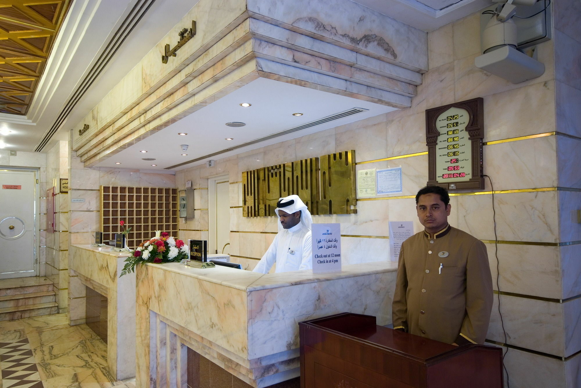Dar Al Eiman Al Andalus Hotel Mekka Buitenkant foto
