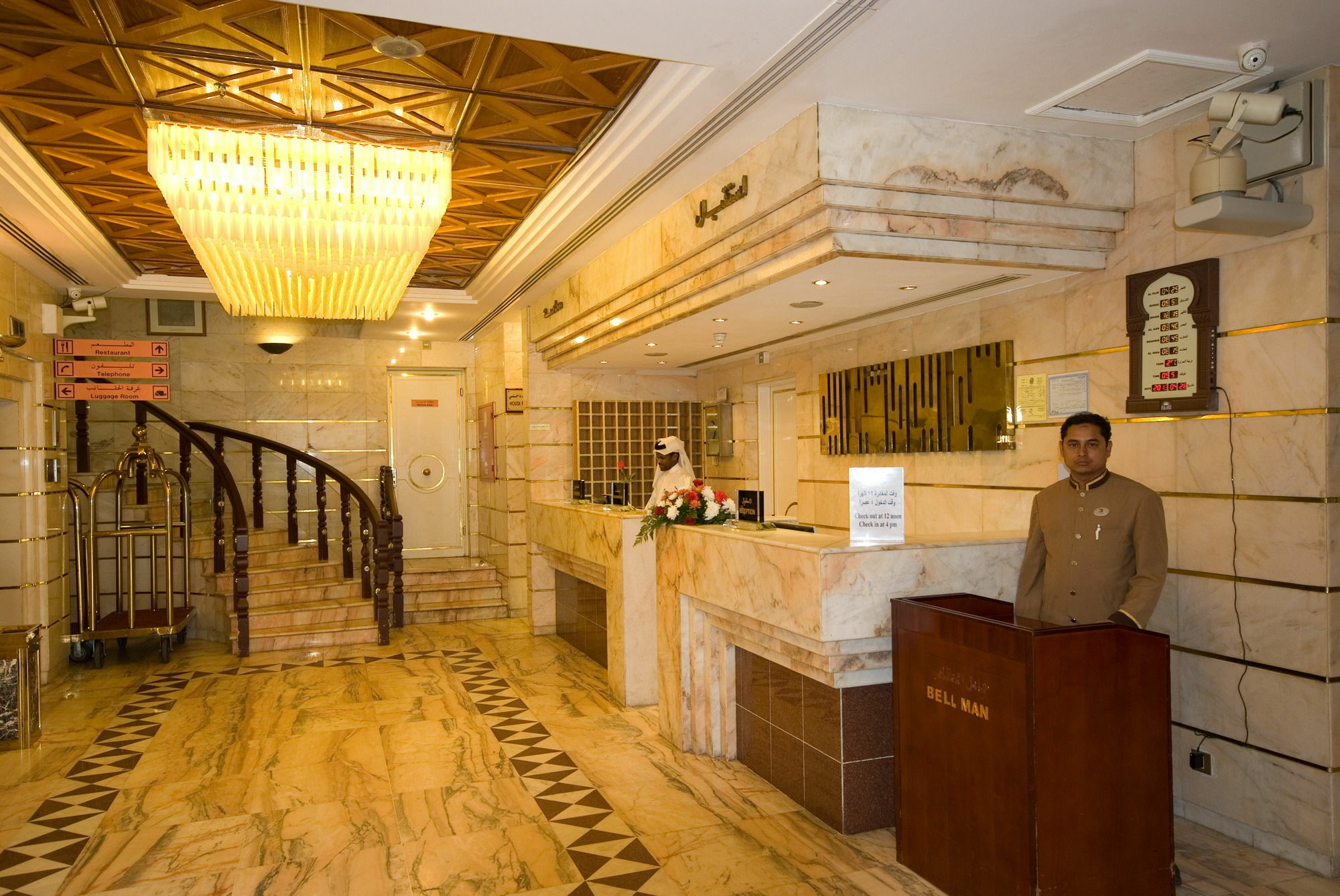 Dar Al Eiman Al Andalus Hotel Mekka Buitenkant foto