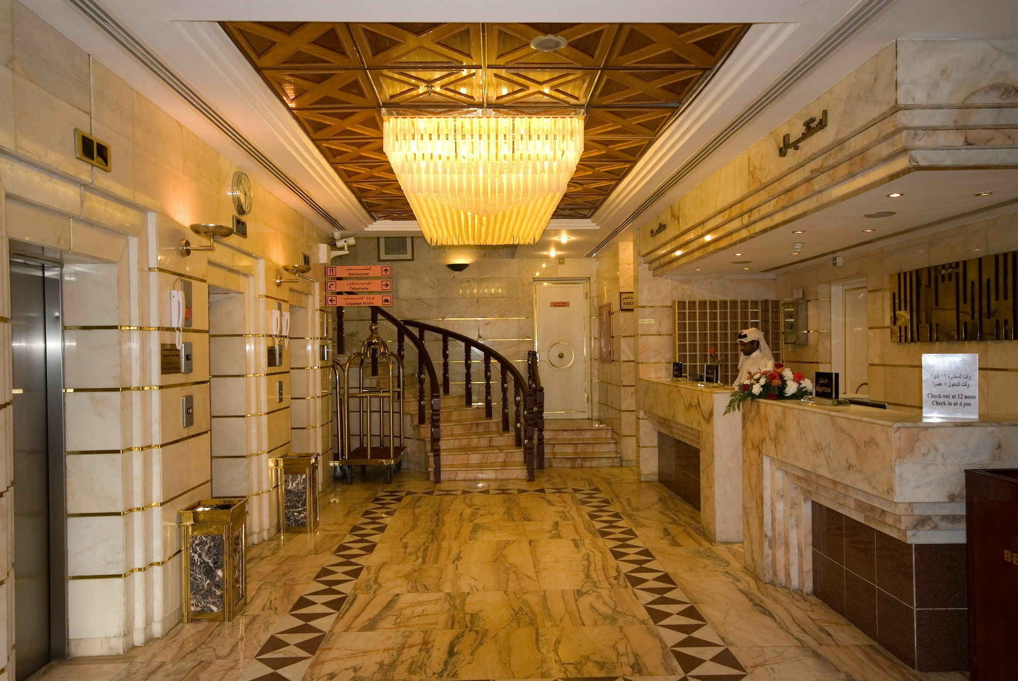 Dar Al Eiman Al Andalus Hotel Mekka Buitenkant foto